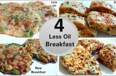 4 less Oil Easy breakfast Recipe | breakfast recipe | Easy Breakfast | Healthy Breakfast recipe