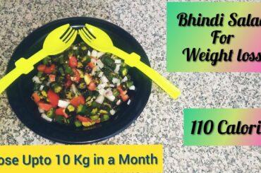 Healthy Bhindi Salad Recipe For Weight Loss | How To Lose Weight Fast With Vegetable Salad