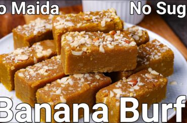 Soft & Moist Ripe Banana Barfi Recipe - No Maida & No Sugar Barfi Recipe | Pake Khela Ki Burfi