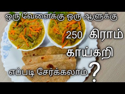 weight loss dinner/disease reverse diet/diabetic healthy food/ zero oil dinner recipe/Amuthu kitchen weight loss dinner/disease reverse diet/diabetic healthy food/ zero oil dinner recipe/Amuthu kitchen