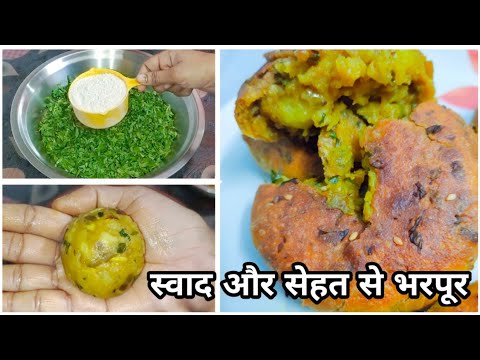 Healthy Snacks | Potato recipes healthy | Methi recipes Indian | breakfast recipes easy | Healthy Snacks | Potato recipes healthy | Methi recipes Indian | breakfast recipes easy |