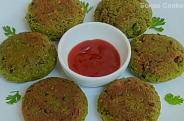 Easy Snacks Recipe | How To Make Tasty Green Peas Kabab