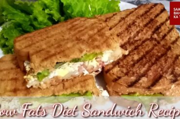 Healthy sandwich for diet plan |Bran bread sandwich||Diet Sandwich |low fats sandwich recipe