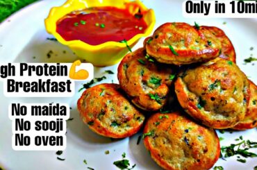 10 Minutes Breakfast Recipe | How to Make Protein Snacks | Healthy Breakfast Recipe by Chef Faisal