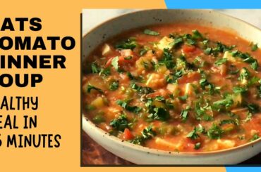 Oats Tomato Dinner Soup Recipe | For Weight Loss | Healthy Quick & Easy Vegetarian Meal in 15 Min