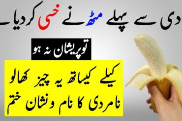 Ager Shadi Sy Pehly Muth Ny Lora Khasi Kar Dia Hai