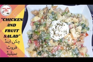 easy chicken with FRUITS salad | Healthy chicken salad recipe | best chicken salad recipe