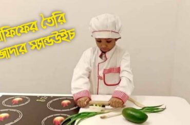 Our Little Chef AFIF || Healthy sandwich making by a little chef || Aizah’s Craft & Blogs