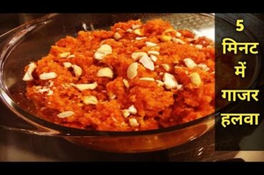 Gajar Ka Halwa Recipe | Halwai Style Gajar Ka Halwa | Gajar Ka Halwa Banane Ka Tarika