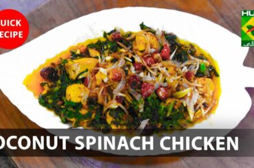 Coconut Spinach Chicken Recipe | Quick & Healthy Recipes | Masala TV