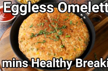 4 Ways Eggless Veg Omelets Recipes for Morning Breakfast | Egg Alternative Omelets Recipes