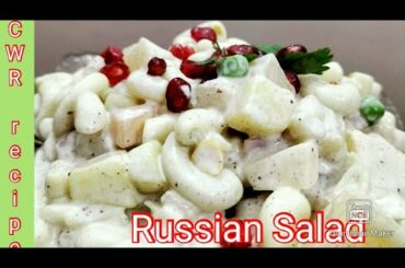 Russian Salad Recipe by Cooking with remedies| Healthy and Tasty |All party recipe #trending