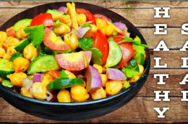 Healthy Protein Salad Recipe | Healthy Salad Recipe | Chickpea Salad | Chana Salad | Protein Salad