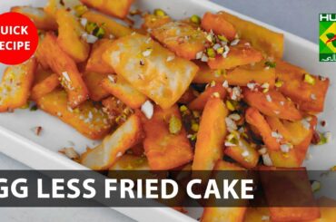 Egg Less Fried Cake Recipe | Quick & Healthy Recipes | Masala TV