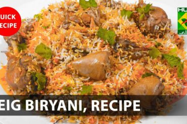 Deig Biryani Amazing Recipe - Dum Wali Biryani | Quick & Healthy Recipes | Masala TV