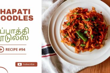 Healthy dinner recipes | chapati noodles recipe | leftover chapati recipes