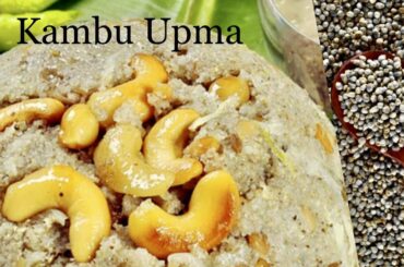Healthy Breakfast recipe | Kambu upma | Pearl Millet Recipe | Healthy baby food | Bajra upma