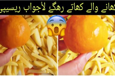 healthy Asian recipes|cheap recipes|quick easy meals|easy dinner recipes Indian|#easyrecipe