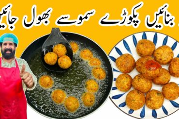 5 Minutes Evening Snack Recipe | Crispy Bread Balls Recipe | Tea Time Snack | BaBa Food RRC