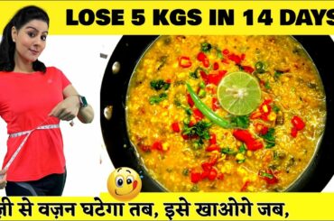 Dinner in 5 Mins | Healthy Moong Dal Khichdi For Weight Loss | Weight Loss Veg Recipes For Dinner