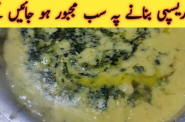 Daal Masoor recipe | Daal recipe | Daal fry | cook and vlogs with Abubakar