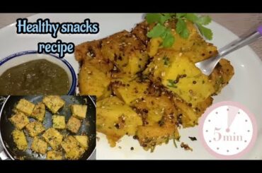 Quick 5min snack recipe from Besan/ Healthy Breakfast Recipe in 5 minutes