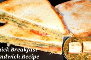 Healthy Breakfast Recipe in 5 mins| Sandwich Recipes| Quick Breakfast Recipes| Omelette Sandwich