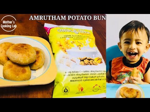 Amrutham podi recipe |healthy snacks for babies |nutritional recipe for babies|#amruthampodirecipe Amrutham podi recipe |healthy snacks for babies |nutritional recipe for babies|#amruthampodirecipe