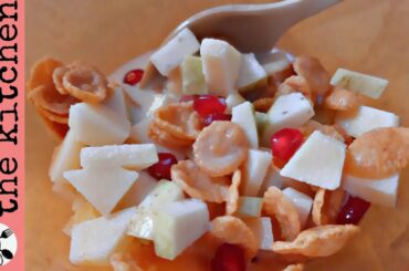 Fruit cereal recipe |Healthy breakfast recipe | Vid#7