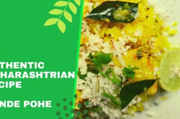 Kanda poha recipe | healthy recipes| healthy snacks| Maharashtrian recipes | easy to make recipes