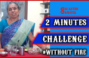 4 healthy Recipes  in just 2 mins | 2 minutes Fireless Cooking challenge in Tamil | Instant snacks