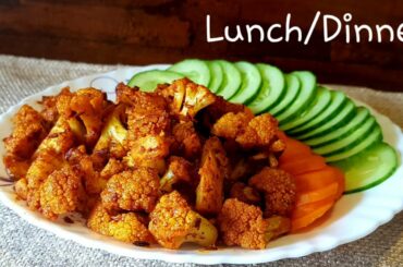 Cauliflower stir fry | Gobi fry | Healthy Lunch/Dinner cauliflower recipe | Masala Gobi