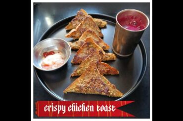 Chicken toast | healthy recipes | Easy chicken recipe | simple breakfast recipes | nonveg breakfast