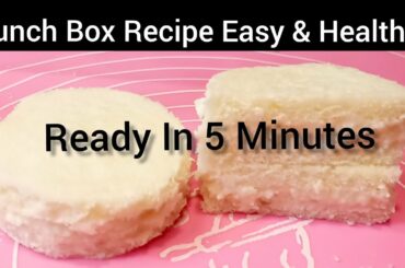 Kids Lunch Box Ideas | Easy & Healthy Malai Sandwich |5 Minute  Recipe | Simple & Easy Cooking