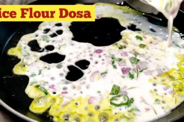 Rice Flour Dosa Recipe || Healthy Breakfast Recipe || Healthy Diet || Rice Flour Recipe ||