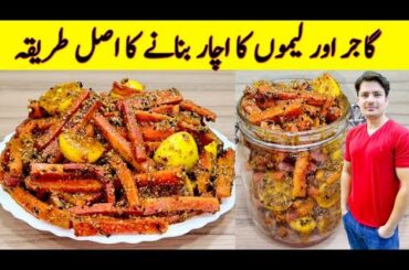 Gajar Pickle Recipe By ijaz Ansari | Achar Banane Ka Tarika | Carrot Pickle Recipe |