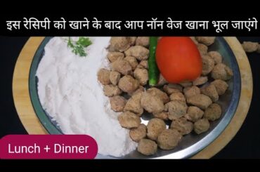 Lunch recipes | Recipes for lunch | Easy lunch recipes | Anisha healthy world