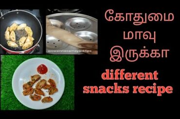 breakfast recipes in Tamil/different breakfast recipe in tamil/healthy breakfast recipe in tamil