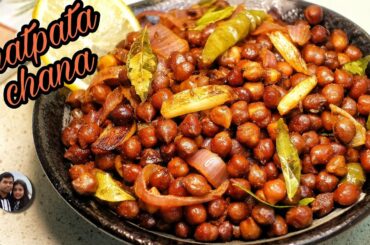 Chana Chatpata | Travel time healthy snacks recipe | kala chana / black chickpeas recipe