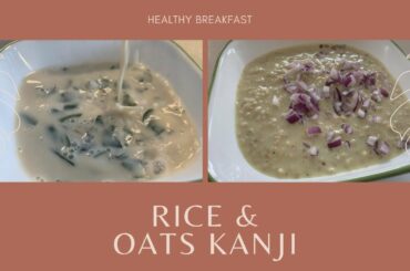 How to make Rice and Oats Kanji | Healthy Breakfast Recipes | Rice and Oats Porridge | Kanchi Recipe