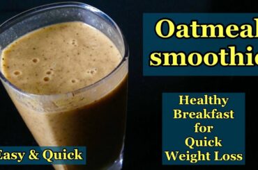 Oatmeal smoothie Recipe | How to make Oats Smoothie for weight Loss | Healthy Breakfast
