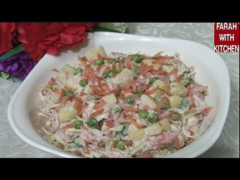 Carrot Salad Recipe – Gajar Salad Recipe – Vegetable Salad Recipe – Salad Recipe -Farah With Kitchen Carrot Salad Recipe - Gajar Salad Recipe - Vegetable Salad Recipe - Salad Recipe -Farah With Kitchen