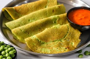 Healthy Breakfast Ideas | Matar Dosa | Green Peas Dosa Recipe | Healthly Recipes | How To Make Dosa