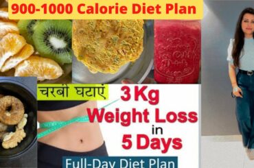 Weightloss Diet Plan for weightloss 900calorie Diet Plan| Extreme weightloss diet plan