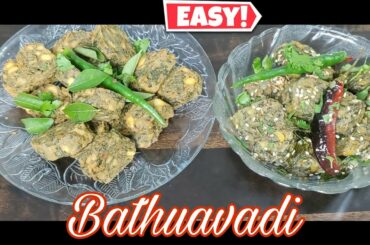 Bathua vadi|Winter special nashta|Bathua muthiya|healthy snacks|steamed recipe#easysnacks #recipe