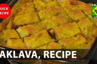 Baklava Amazing Recipe - Make At Home | Quick & Healthy Recipes | Masala TV