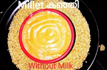 Rye Millet Kanji without Milk # Healthy dinner # millet recipes# Nam Naadu Kitchen # breakfast recip