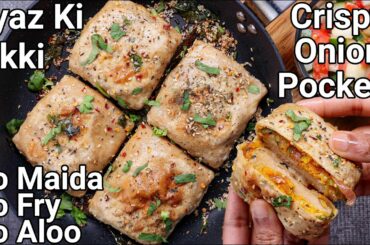 Healthy Wheat Flour Onion Tikki or Onion Pockets - No Maida, No Deep Fry & No Aloo | Pyaaz Ki Tikki