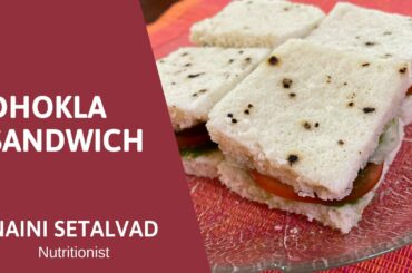Quick & Easy Dhokla Sandwich Recipe At Home | Recipe In A Minute | Naini Setalvad #shorts #sandwich
