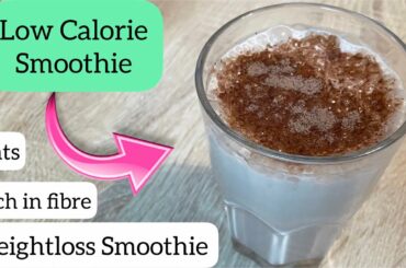 LOW CALORIE BREAKFAST SMOOTHIE | WEIGHTLOSS SMOOTHIE | Oats Smoothie to lose Weight